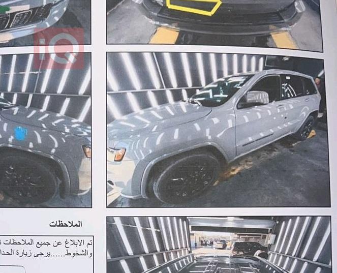 جيب جراند شيروكي